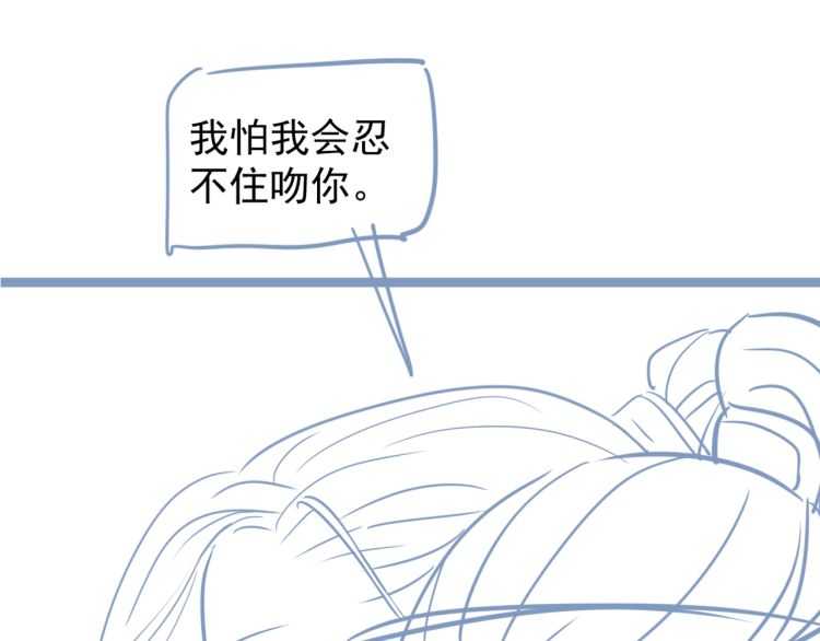 第72话 哪种喜欢111