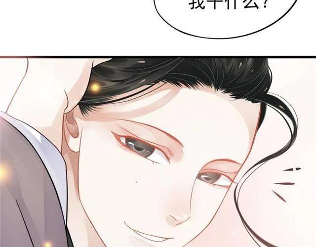 第30话 与你的良辰美景109