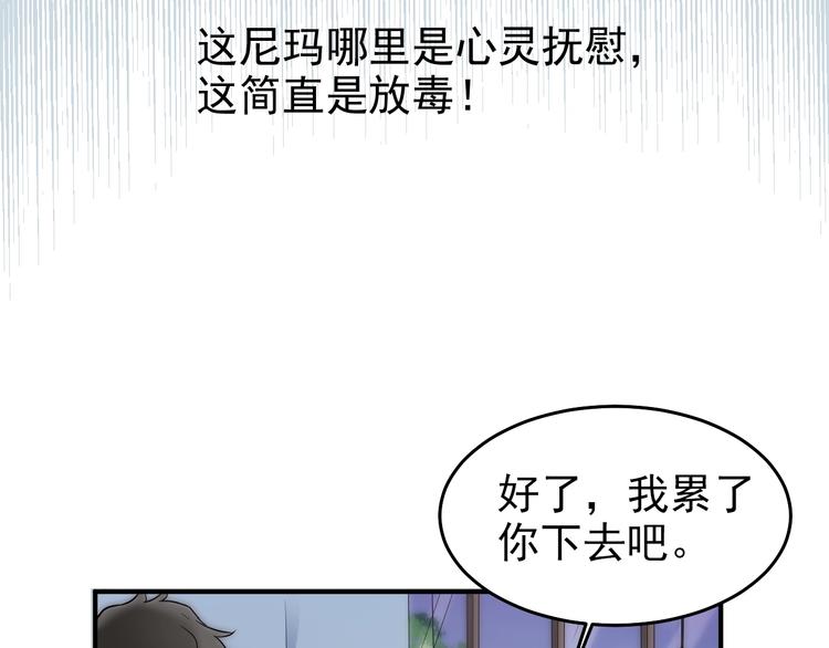 第1话 霸总穿书成倒霉皇帝45