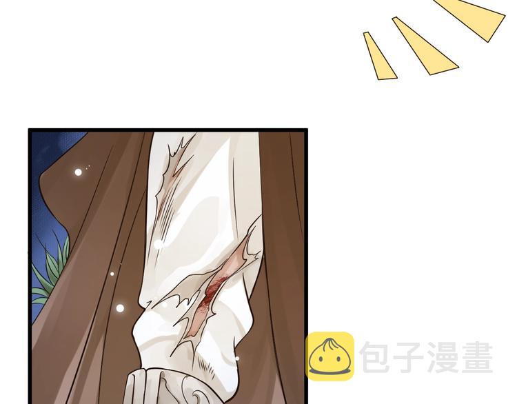 第14话 环紧我54