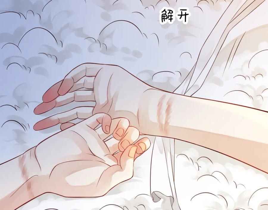 第100话 深情相拥38