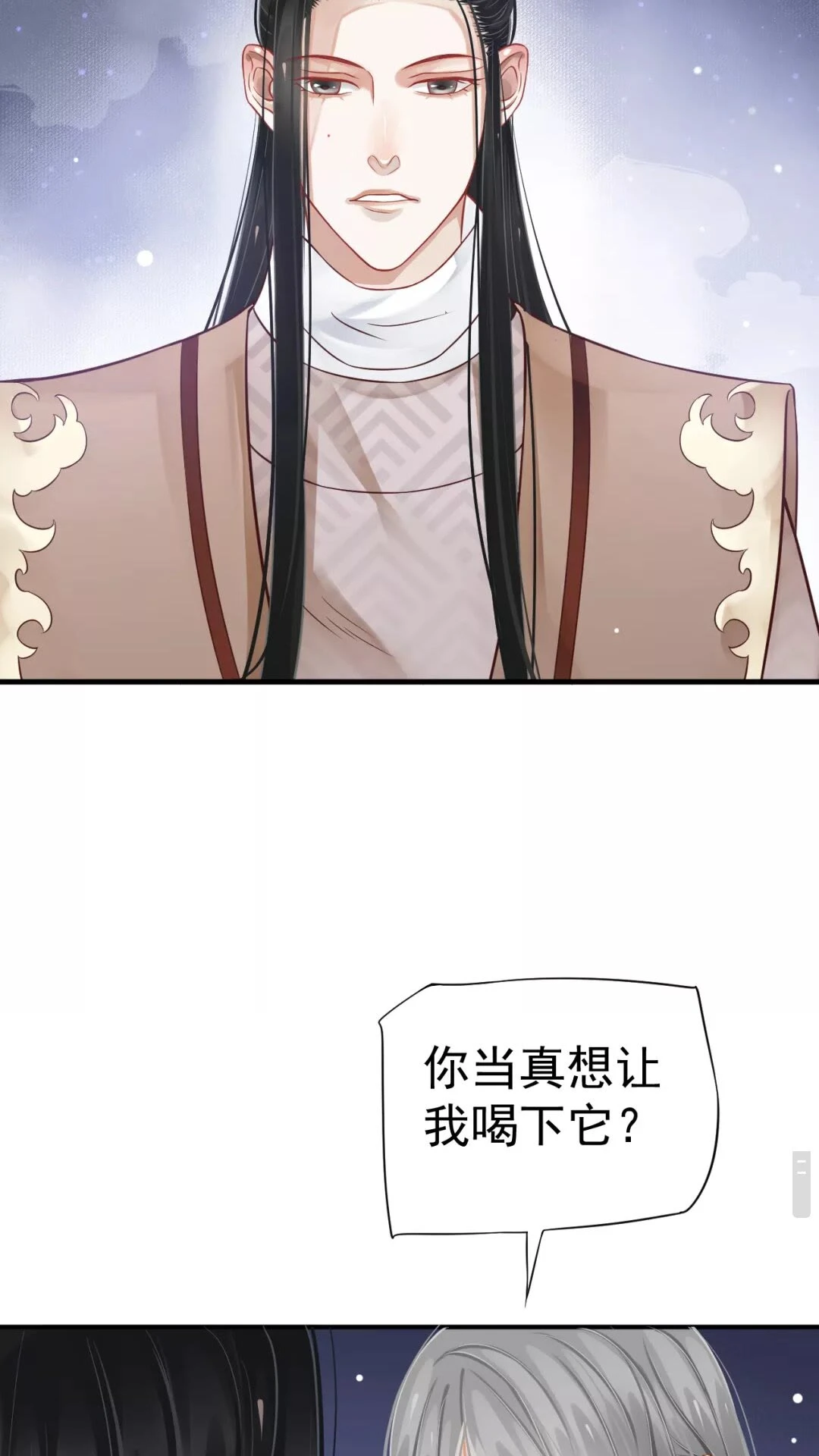 第45话 为了遇见你3