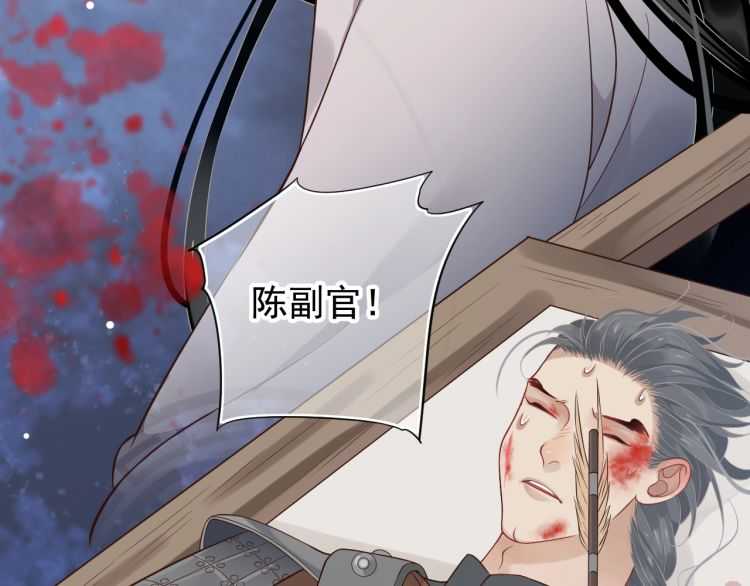 第74话 手在干嘛？94