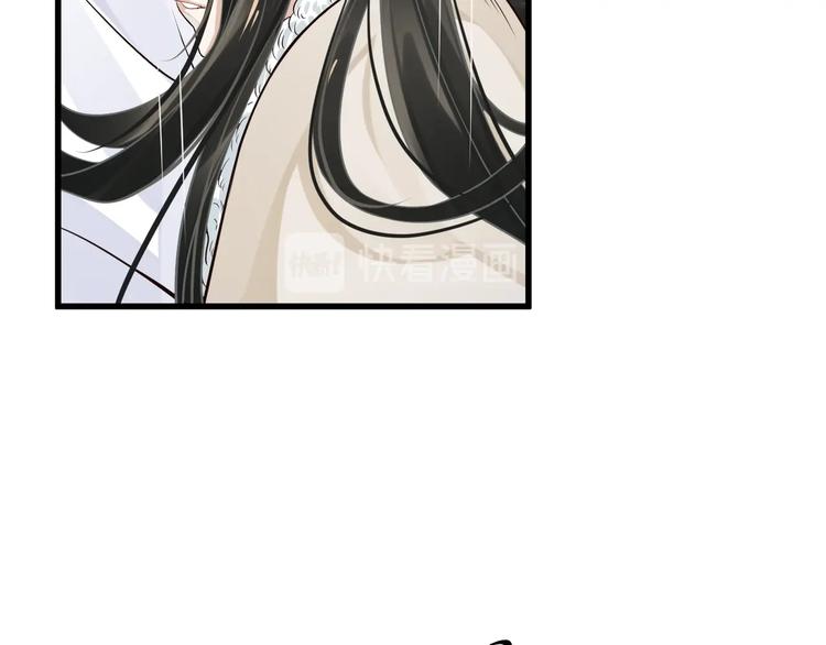 第15话 公主抱？！20