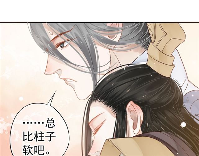 第35话 活在这乱世太难…69
