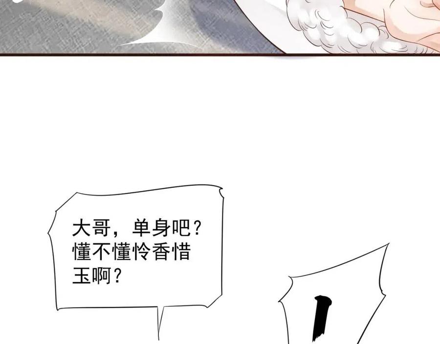 第103话 锒铛入狱？16