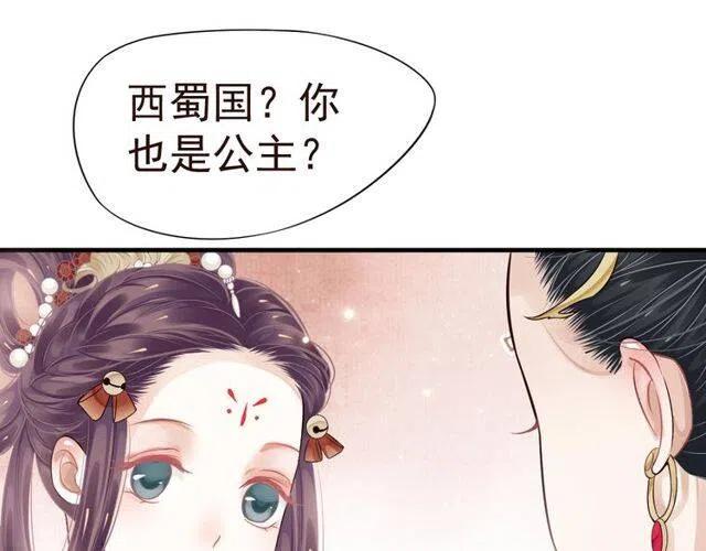 第27话 醉酒后的香甜25