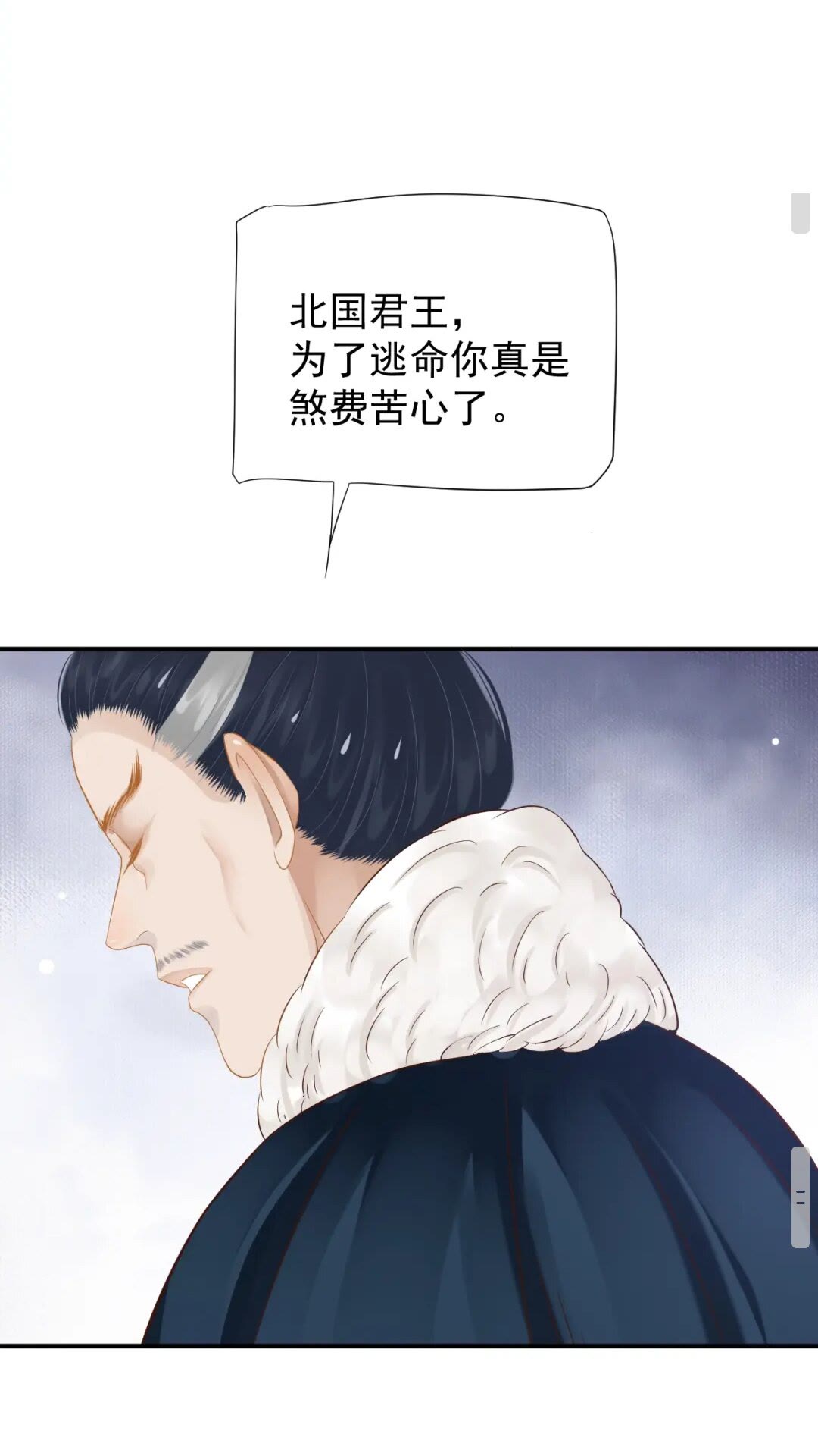 第55话 追上去25
