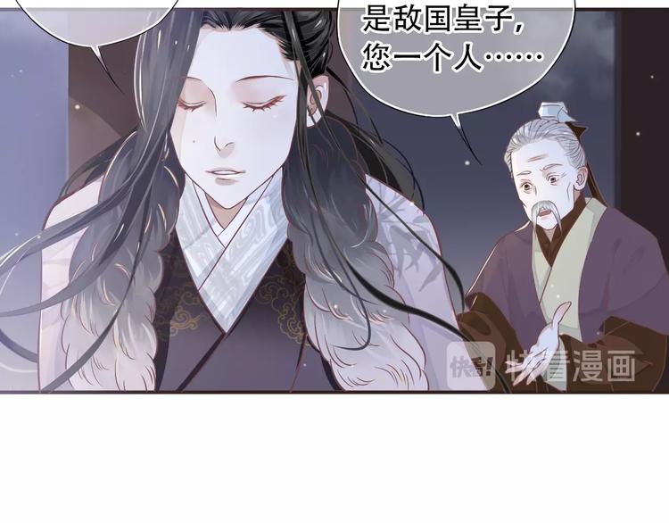 第3话 帮他散热54