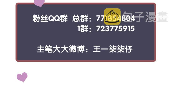 第16话 奸情暴露？！133