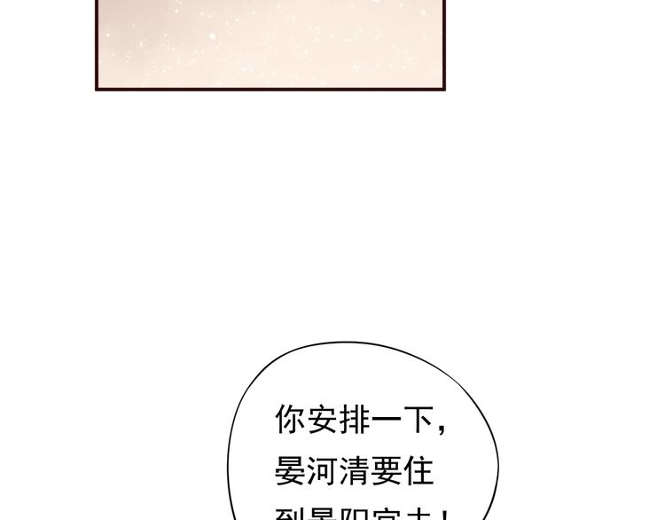 第11话 皇上的需求？17