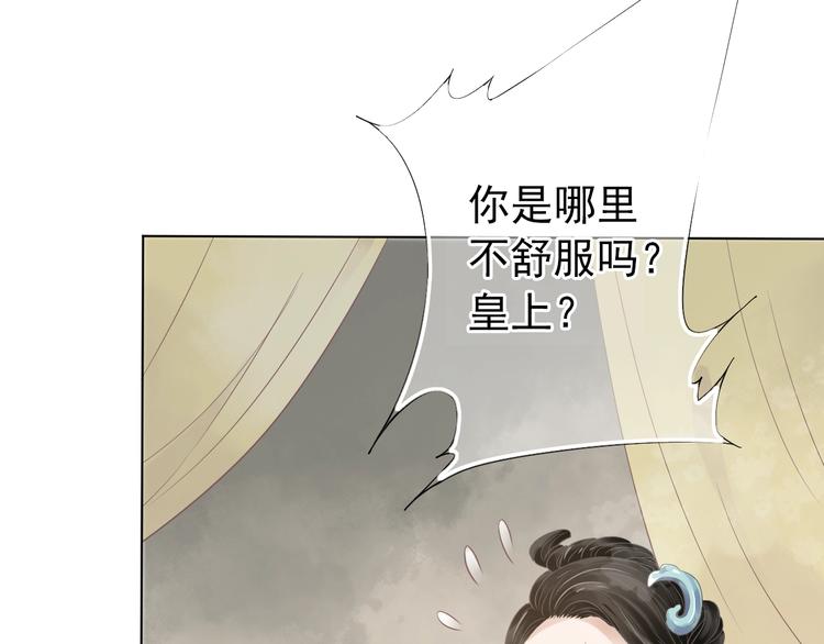 第2话 他竟咬了我？！11