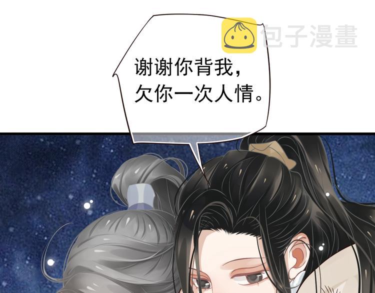 第14话 环紧我81