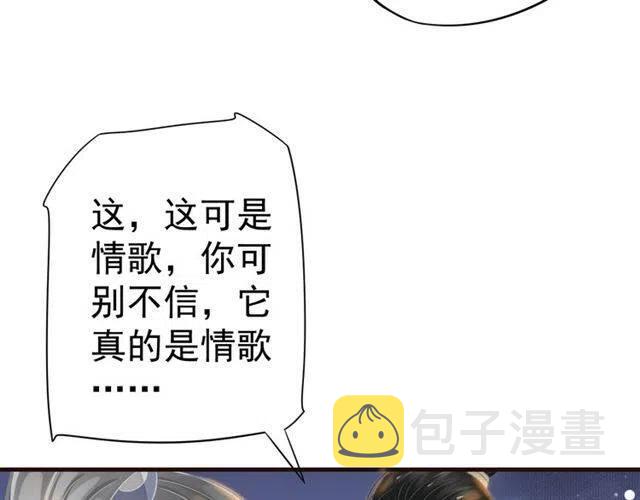 第33话 酒是最好的助攻?16