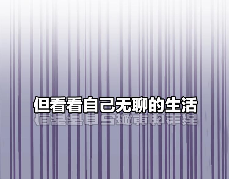 序章 逃出他的禁锢27