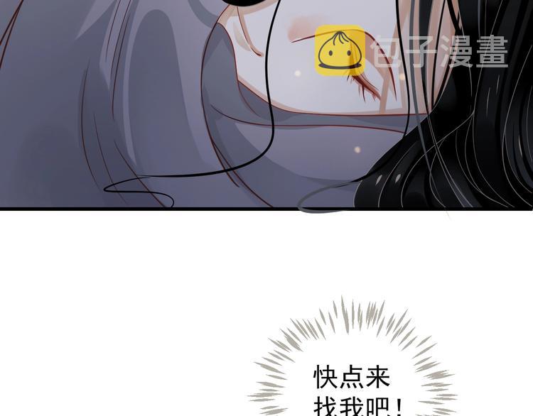 第83话 注意节制46