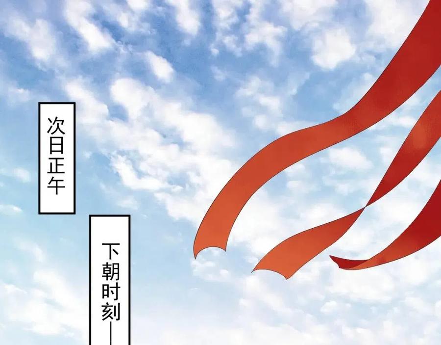 第107话 刺杀？！51
