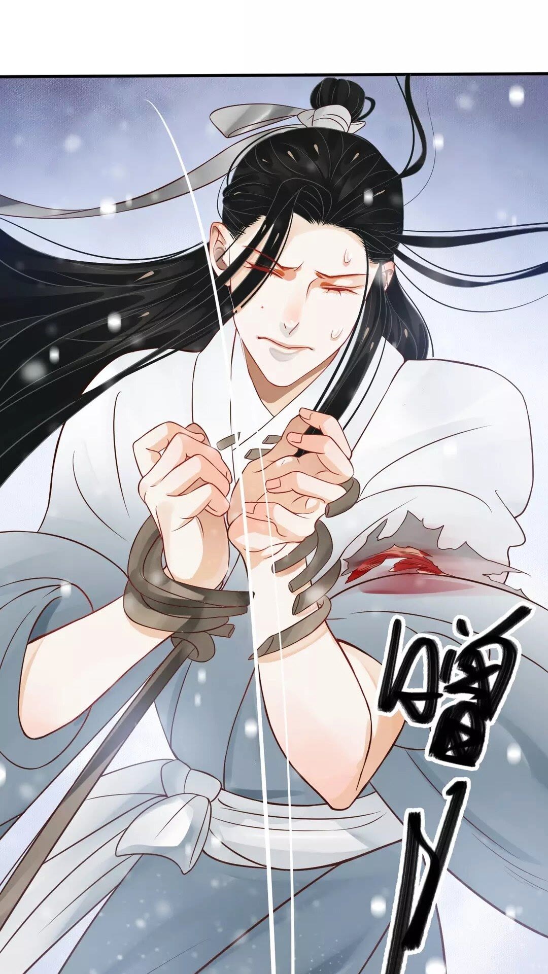 第50话 只想保护他44