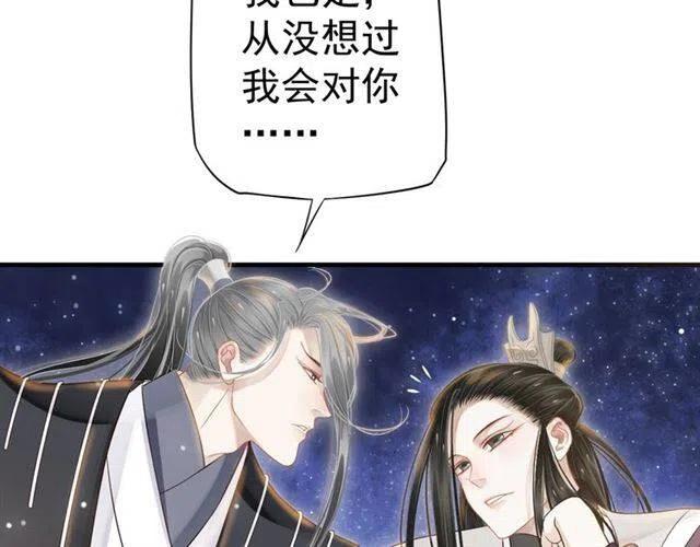 第33话 酒是最好的助攻?6