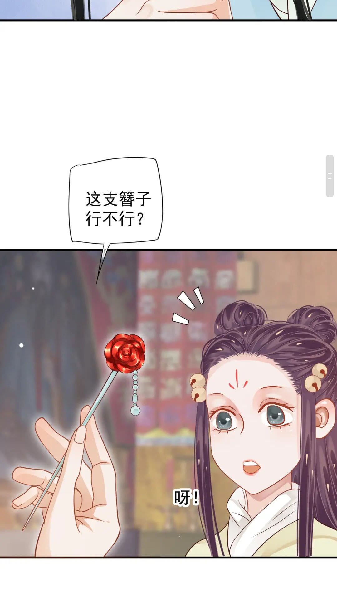 第55话 追上去10
