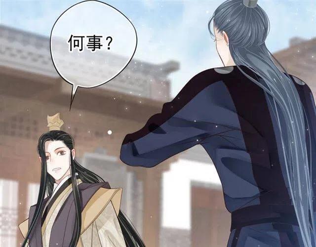 第34话 梦里都是你97