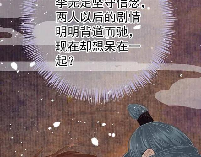 第22话 我可以和你睡吗？47