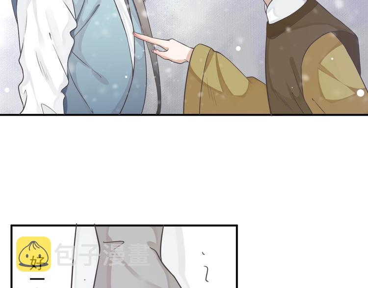 第6话 雪地里的纠葛67