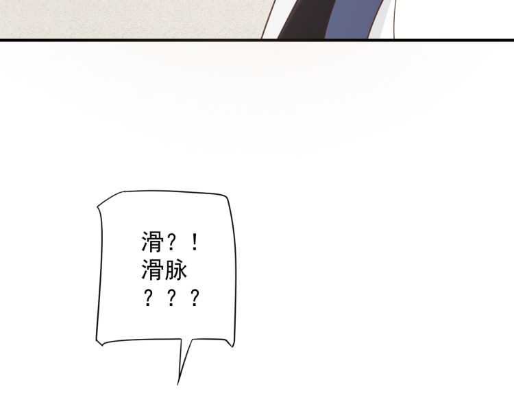 第67话 快去领证！20