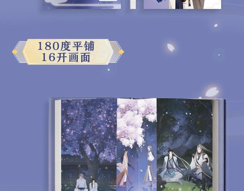 画集来啦！8