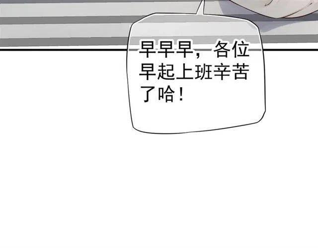 第21话 来给你送温暖103