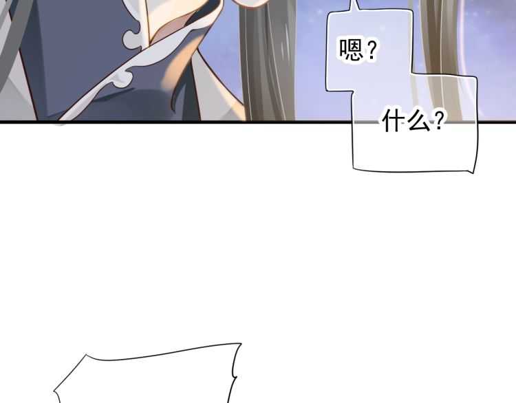 第74话 手在干嘛？52