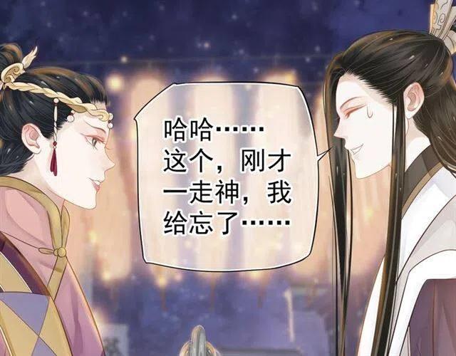 第32话 美酒醉美人5