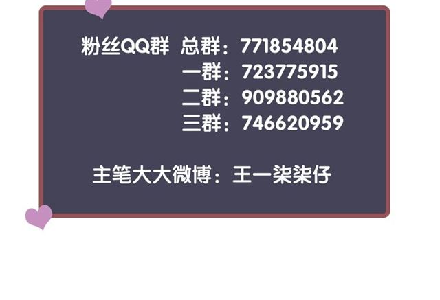 第35话 活在这乱世太难…90
