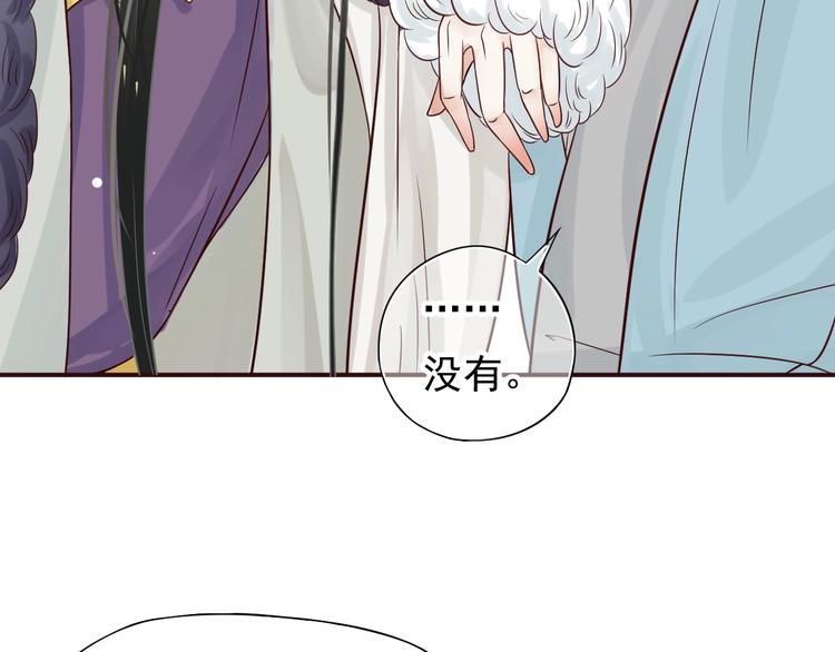 第11话 皇上的需求？13