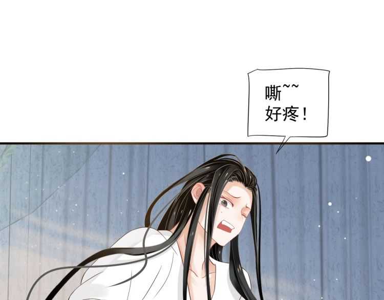 第68话 想把你拆骨入腹86