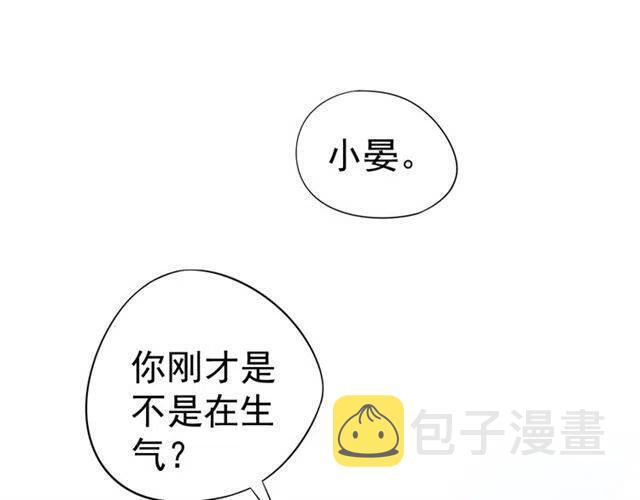 第32话 美酒醉美人69