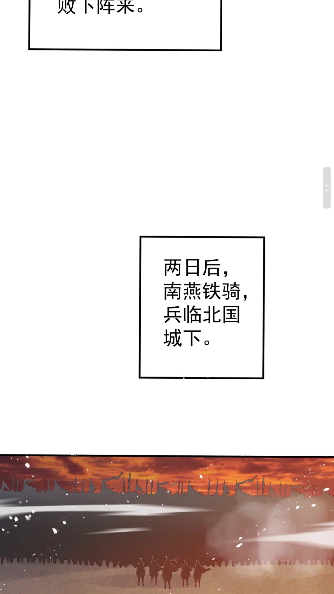 第48话 如约到达51