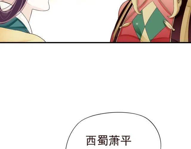 第27话 醉酒后的香甜22