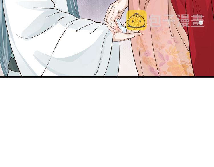 第16话 奸情暴露？！11