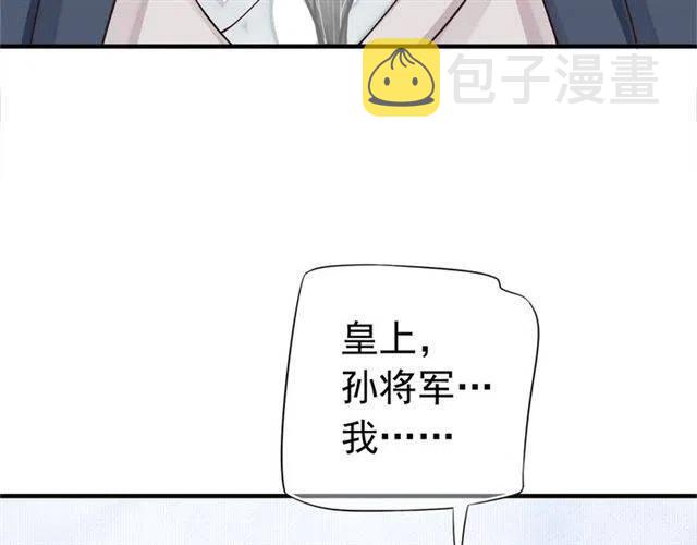 第22话 我可以和你睡吗？32