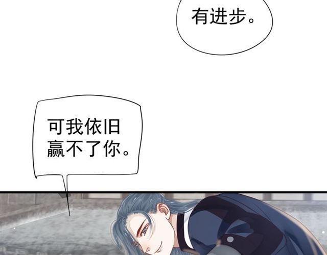 第38话 我不信命35