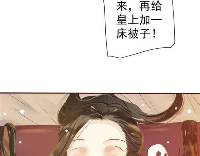 第29话 出水芙蓉？52