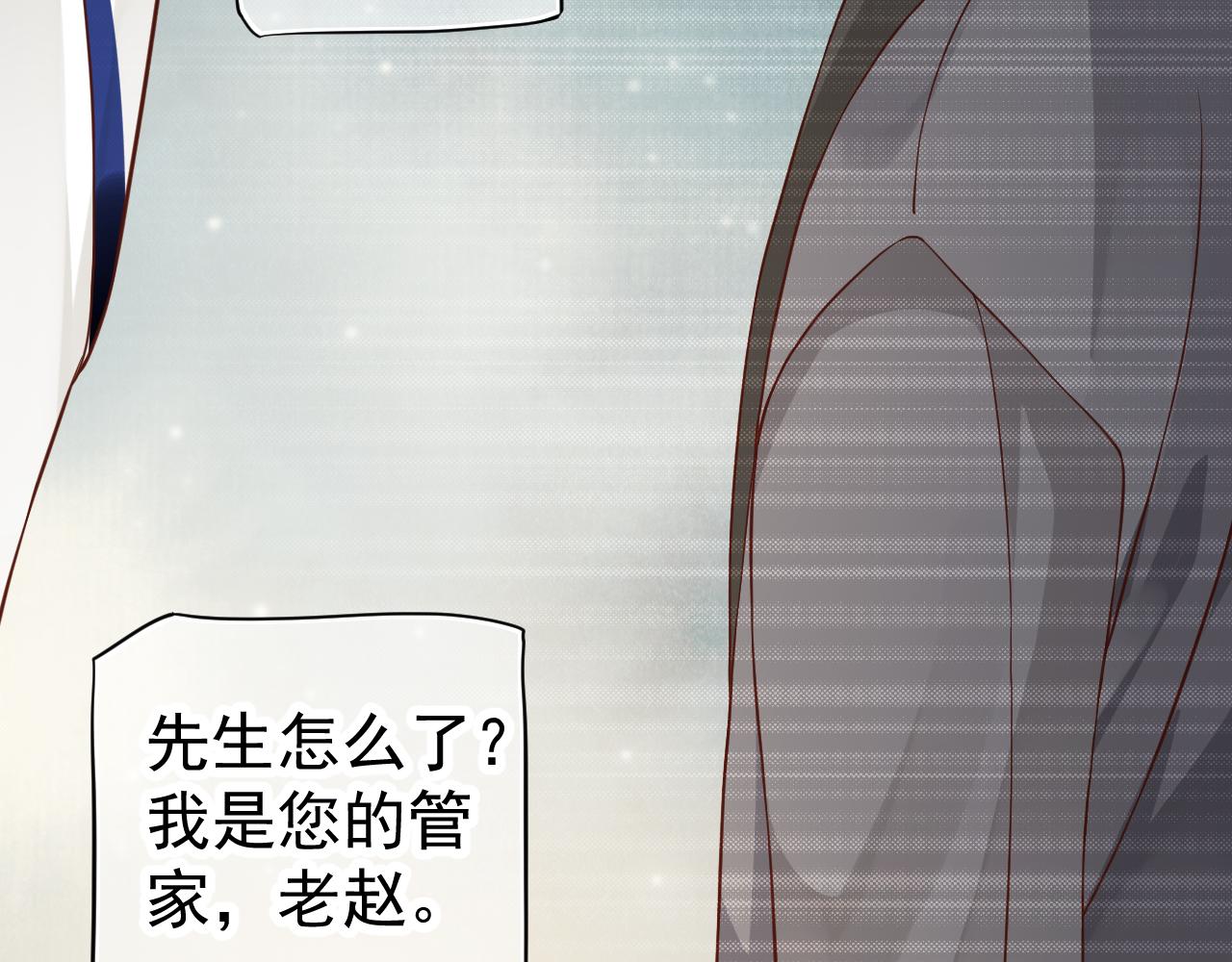 番外1 十平米的大床？19