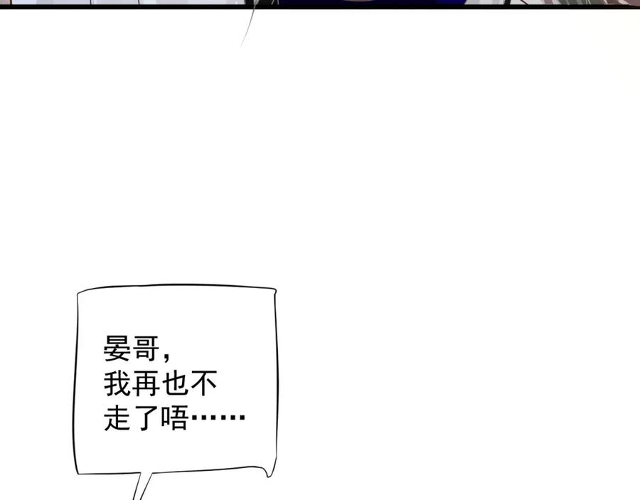 第100话 深情相拥48