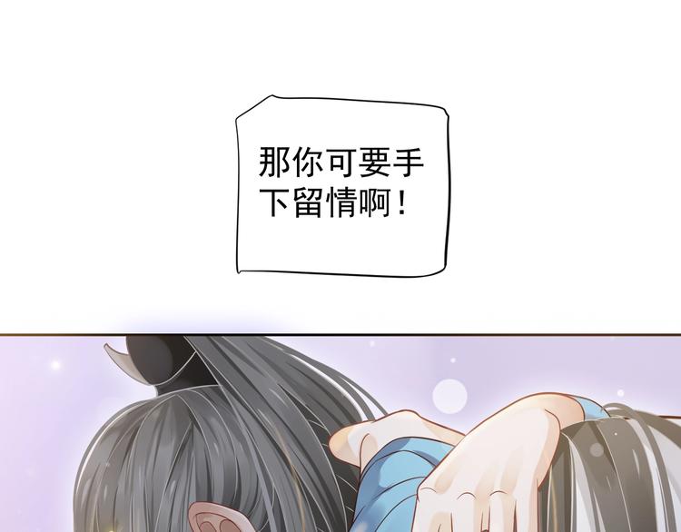 第二季完结篇 你在玩火35
