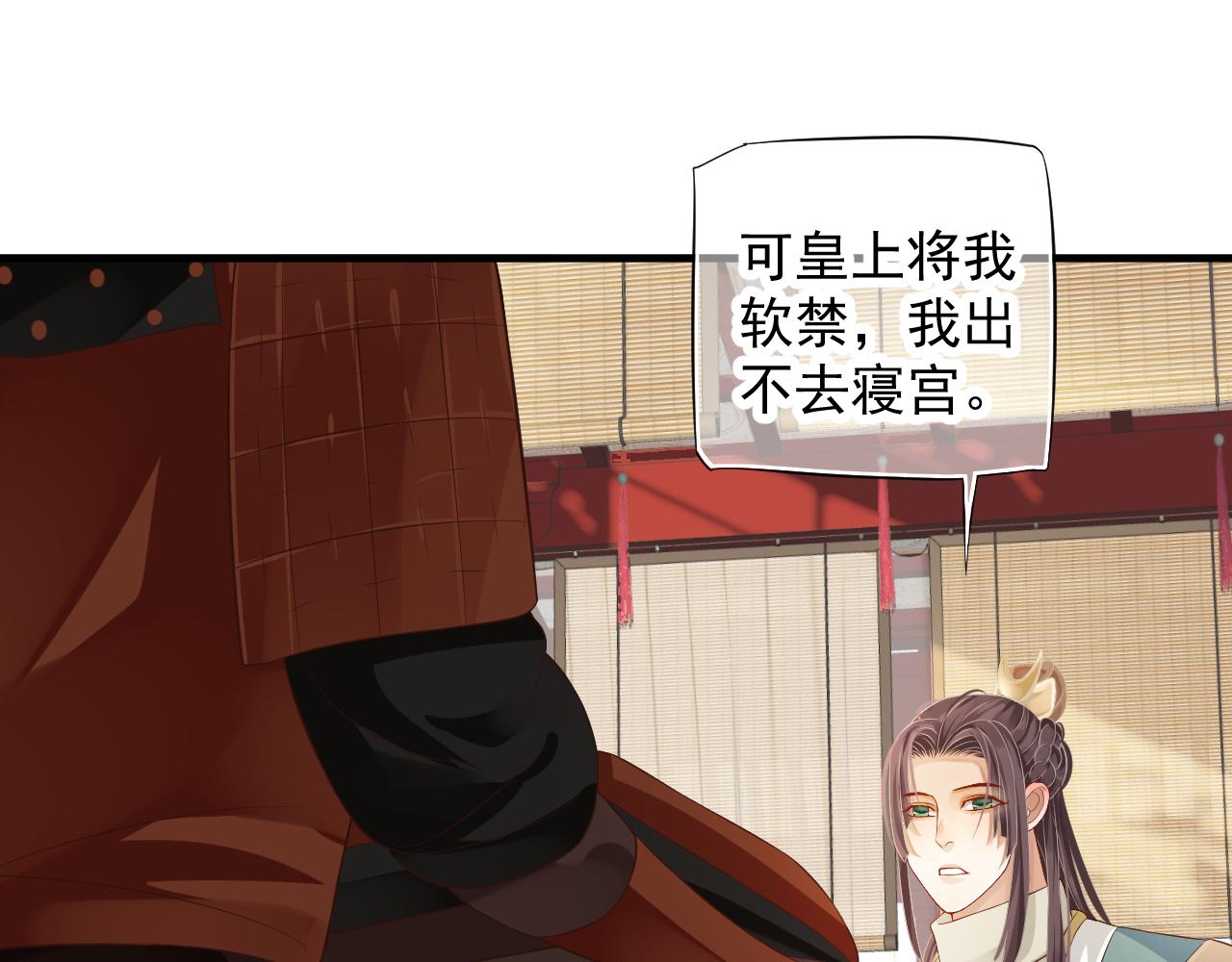 第109话 害怕!?44