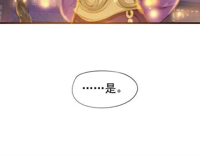 第32话 美酒醉美人19