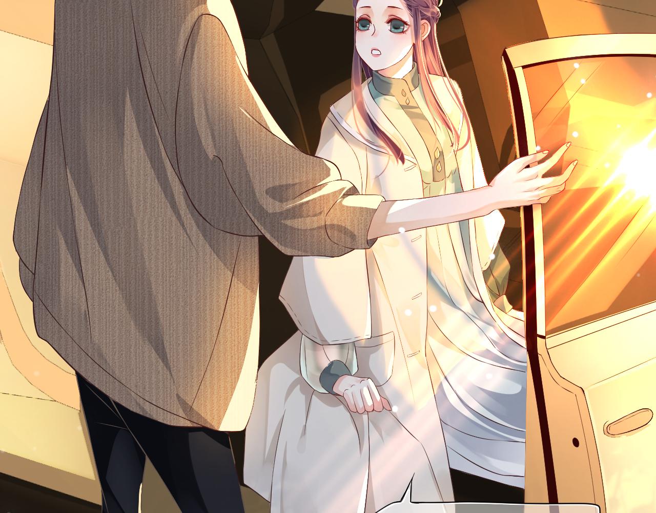 番外2 约会吧45