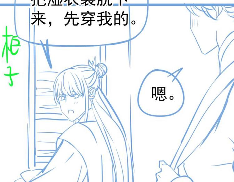 第12话 你想知道我的名字？137
