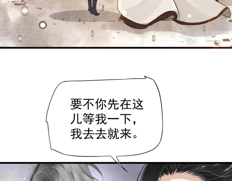 第13话 眼中都是你79